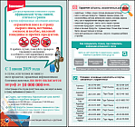 МИД предупредил выезжающих в Южную Корею узбекистанцев о запрете на ввоз мясомолочной продукции