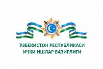 Ўзбекистон ИИВ яна бир оператив сайт очди 
