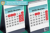 Ўзбекистонда 2020 йилда қўшимча ишланмайдиган кунларни белгилаш ва дам олиш кунлари кўчириш тақвими тасдиқланди