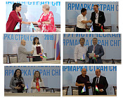 МДҲ давлатларининг Самарқанддаги биринчи туристик ярмаркаси доирасида 54 дан ортиқ ҳамкорлик шартномалари имзоланди