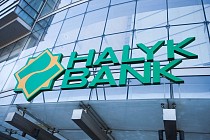 Halyk Bank учредил новый акционерный коммерческий банк в Узбекистане 