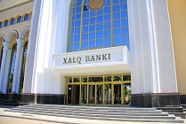 Сотрудники «Халк банк» присваивали деньги покойных пенсионеров