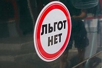 С 1 февраля в Узбекистане отменят индивидуальные таможенные, налоговые и иные льготы по импорту продовольствия