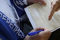 Ўзбекистонда ҳар бир киши учун ҳисоб-китоб бюджет ўртача $3 га тенг бўлади 