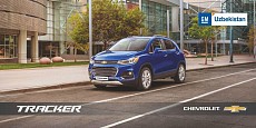 GM Uzbekistan собрала 28 единиц автомобиля Tracker