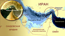 США готовы принять любую помощь для обеспечения безопасности в Ормузском проливе 