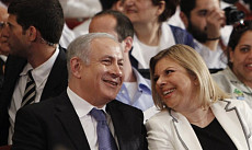 Израильская прокуратура предъявила обвинения жене премьера
