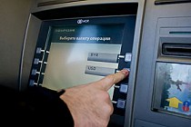 Ўзбекистонда банкоматлар сони деярли 600 етказилади