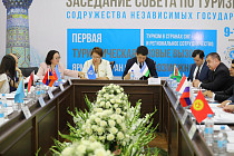 Ежегодная туристическая ярмарка стран СНГ пройдет в 2020 году в Нур-Султане