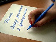 В Узбекистане за подделку доказательств ввели уголовную ответственность