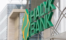 Нацбанк Казахстана одобрил открытие «дочки» Halyk Bank в Узбекистане