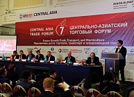 Ташкент впервые примет Центрально-Азиатский торговый форум