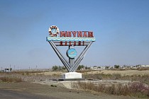 Ўзбекларнинг Мўйноқи дунёдаги энг мудҳиш жойлардан бири сифатида тан олинган