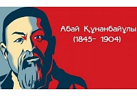 В Ташкенте масштабно отметили 173-ю годовщину казахского поэта и мыслителя Абая Кунанбаева