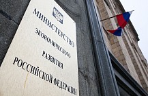 Почти $540 млн в общей сложности потратит Росссия в ответ на пошлины США