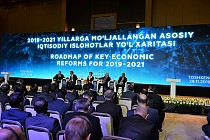 В Узбекистане озвучили направления реформ на три года 