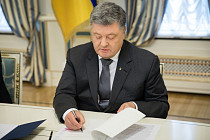Порошенко подписал указ об освобождении от должности посла Украины в Узбекистане