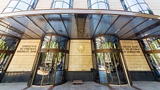 Сотрудникам ЦБ Узбекистана запретили заниматься бизнесом