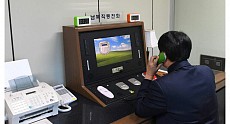 Республика Корея и КНДР установили прямую телефонную линию