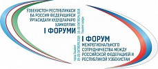 18-19 октябр кунлари Тошкентда Россия-Ўзбекистон форуми ва Москва кунлари бўлиб ўтади