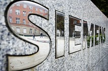 В Узбекистан прибудут более 70 представителей компаний ФРГ