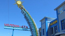 За комплексное использование водно-энергетических ресурсов в Центральной Азии выступили главы МИД региона