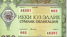 Минфин Узбекистана возобновит выпуск и размещение государственных ценных бумаг