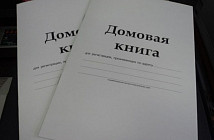 В Ташкенте вновь вводят «домовые книги» для многоквартирных домов
