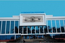 “Ўзбекистон почтаси” банк хизматларини кўрсатади  