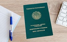 Ўзбекистонда никоҳ, туғилиш ва ўлим ҳақидаги гувоҳномаларни қўлда тўлдириш бекор қилинди