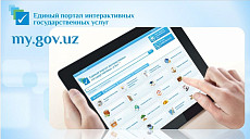 За III квартал на ЕПИГУ Узбекистана введены 23 новые услуги