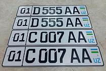 В Узбекистане изменен порядок продажи «красивых» автомобильных номеров