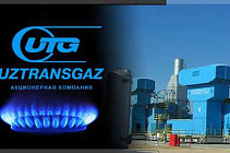 Главой «Узтрансгаза» назначен Шарифжон Турсунов