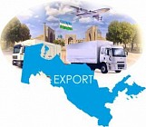 В Узбекистане внедрят абсолютно новую систему организации и контроля экспорта