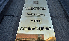 Минэкономразвития РФ предложил исключить сараи, заборы, беседки из категории недвижимого имущества