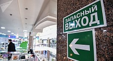 “Кристалл” супермаркетида чиққан ёнғиндан кейин Тошкентнинг барча СКМда текширувлар кетмоқда
