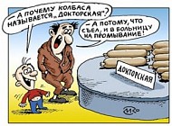 В Таджикистане в Хатлоне две семьи отравились колбасой, открыто уголовное дело