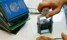 В России изменен порядок регистрации на время проведения ЧМ по футболу