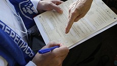 Ўзбекистонда 2022 йилда аҳолини рўйхатга олиш ўтказилади  