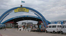 Казахстан временно закрывает 20 автомобильных пунктов пропуска на отдельных участках госграницы