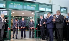 ЎзРТХБ Минскда савдо майдончасини очди