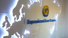 ЕАБР окажет финподдержку на $40 млн экономическому проекту в Таджикистане