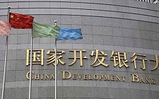 Ўзбекистон Миллий банки ва Хитой тараққиёт банки ўртасида $250 млнлик кредит шартномаси имзоланди 