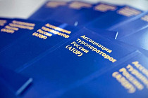 634,7 тыс. узбекистанцев посетили Россию по итогам первого квартала текущего года