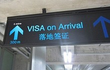 Таиланд отменил для узбекистанцев выдачу виз по прибытии