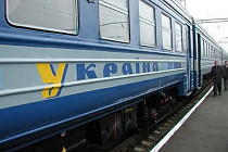 В Киеве рассматривают отмену железнодорожного сообщения с Москвой – министр инфраструктуры Украины