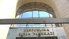 Недельный объем торгов РФБ «Тошкент» составил 8 млрд сумов