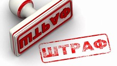 Ўзбекистонда товарларни етказиб беришни кечиктирган импорт қилувчиларга жарима солинади  