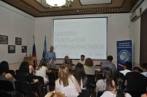 Тошкентда “Ҳақиқий журналистика мактаби” ўтказилди