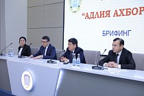 Ўзбекистонда портал орқали бепул юридик маслаҳатлар кўрсатиш режалаштирилмоқда  